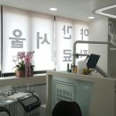 굿모닝치과의원 이미지