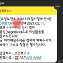 음성태권도장 이미지