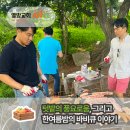 은혜농장 | 용인 수지 신봉동교회 추천! '수지열방교회' 텃밭의 풍요로움 &amp; 바비큐 나눔 후기