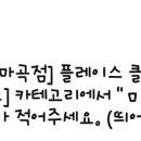 스노우의원마곡점 이미지