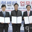 한국기계산업진흥회한국금형센터