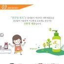 (주)미리하는약속 이미지