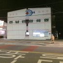 전남연합의원 이미지