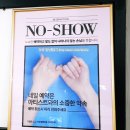 더페이스샵2001아울렛 | 부평네일 젤네일 [ KOO NAIL ] _속눈썹연장 잘하는 곳.