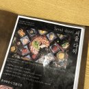 김영태스시앤사시미마을먹골역점 | 먹골 초밥 맛집 : 김영태스시&사시미마을 먹골역점, 가성비 좋은 서울다찌 먹고 온 후기