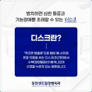 센트럴정형외과의원 이미지