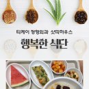 티케이식당 이미지