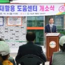 거창재활용 이미지