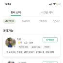 판판차이니즈 이미지
