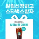 알피콤 이미지