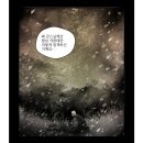 아이스크림스토리 도당점 | 소라의 눈 3부
