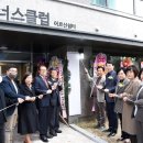 센트럴자이경로당 시민일보