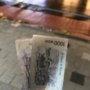 세븐일레븐 부산주례중앙점 | 가성비 좋은 당감동 고기집 "주례 껍데기" 2인상 후기