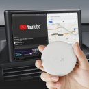 오토환경개발 | 무선 유튜브 동글 안드로이드 오토 프로 메이튼 연결넾다세일 공식혜택 총정리