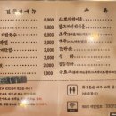 육굽당