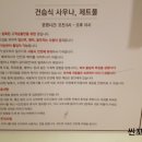 오라카이 인사동 스위츠 이미지