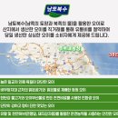 푸르내농장 이미지