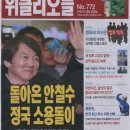 참선진녹즙서