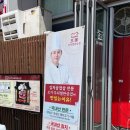 오!삼겹 | [오가무쇠철판삼겹] 원흥역 맛집, 원흥역 삼겹살이 맛있는 오가무쇠철판삼겹 방문 후기