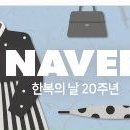 생활한복(기초) 이미지