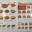 피자헛 수송점 이미지