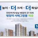 서해어린이공원 이미지