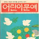 문예서점