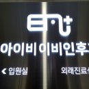 아이비보청기 네이버블로그