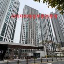 동방부동산중개사무소 이미지