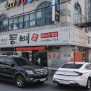 달달하남 이미지