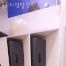 골든타임발란스 이미지