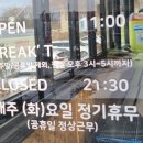 북들본갈비