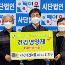 (주)이건약품 이미지