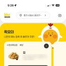 BHC호매실점 이미지