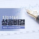 월천컴퓨터 이미지
