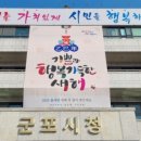 군포농업협동조합