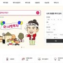 복지로 이미지