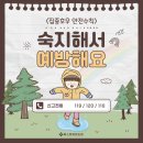 장마가시작될때 이미지