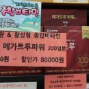 굿케어약국 이미지