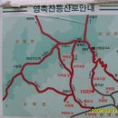등산로 안내 이미지
