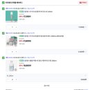 뷰티크레딧화장품 | 화장품 사면서 돈 버는 법? 에딧샵 솔직 후기 (feat. 아모레퍼시픽)
