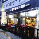 놀란뒷고기 이미지