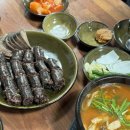 박가네순대국 | 창원 사파동 맛집 백암박가네순대국 내돈내산
