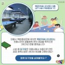 백운당구장 이미지