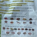 서울내과의원 | [강서구 건강검진] 아산서울내과의원에서 위, 대장 내시경 받은 후기