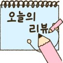 진미나주곰탕 - 동구 | 진미나주곰탕