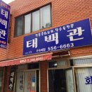 낙민역 1번출구 옆 이미지