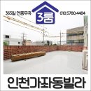 가좌마트약국 이미지