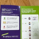 전일한방병원 | 임신 37~38주차 임신후기 출산휴가 시작/38주출산/초산모 제왕절개/튼튼이만남