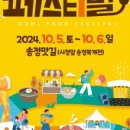 스포푸드 이미지